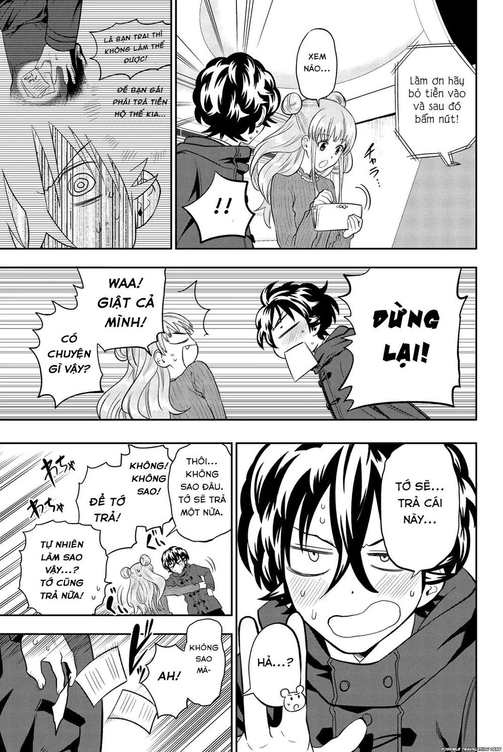 Hoshino, Me O Tsubette Chapter 68 - 19