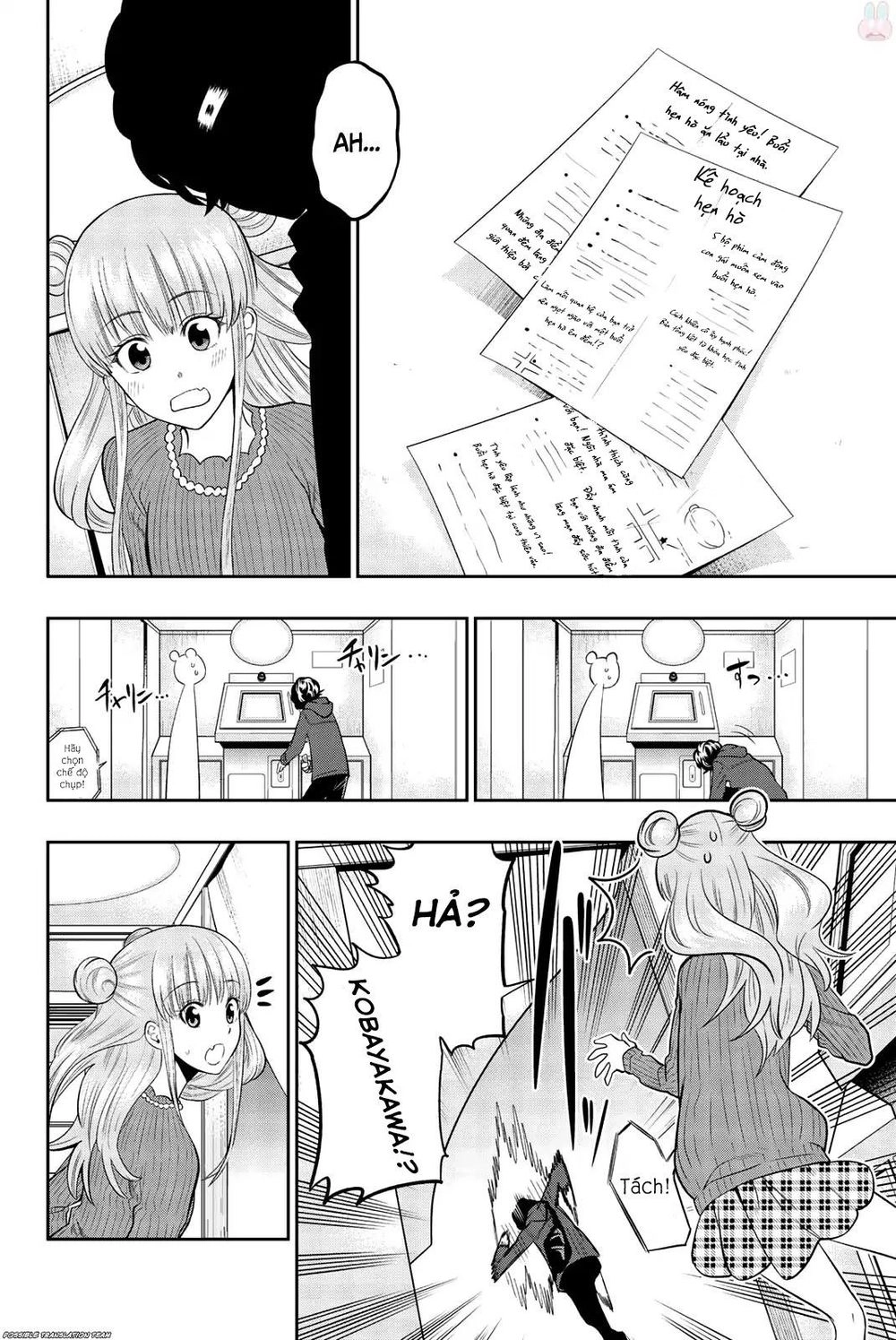 Hoshino, Me O Tsubette Chapter 68 - 20