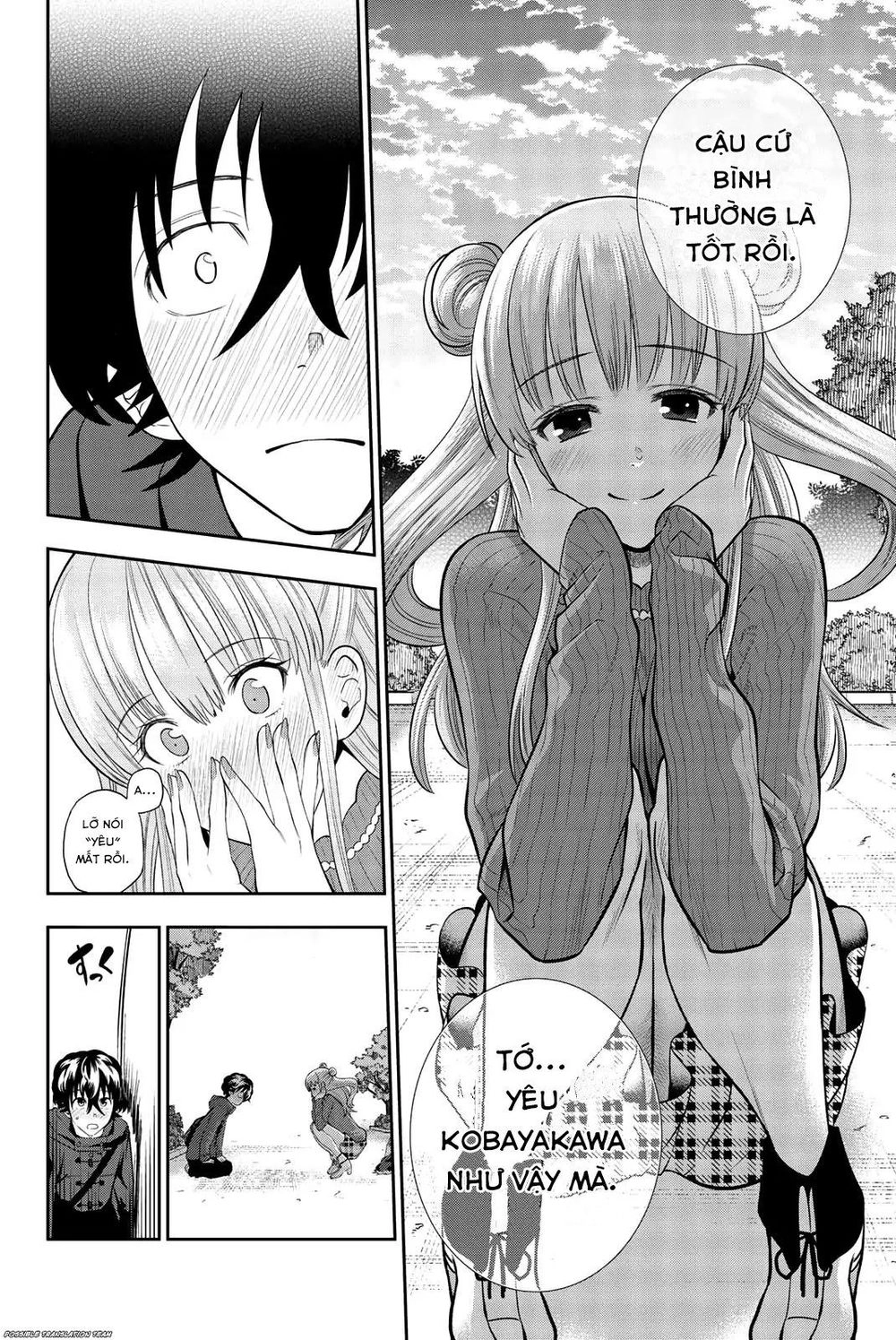 Hoshino, Me O Tsubette Chapter 68 - 24