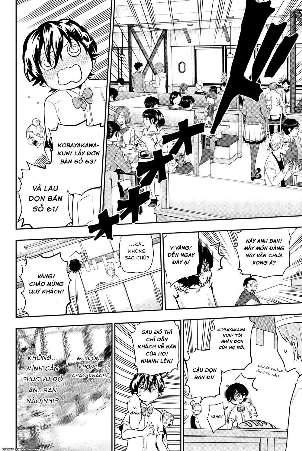 Hoshino, Me O Tsubette Chapter 69 - 14