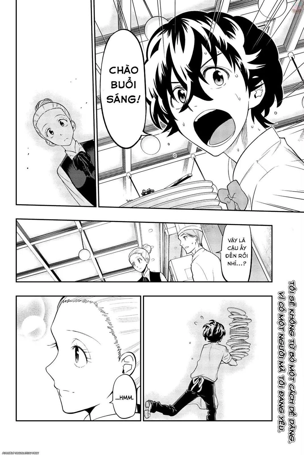 Hoshino, Me O Tsubette Chapter 69 - 22