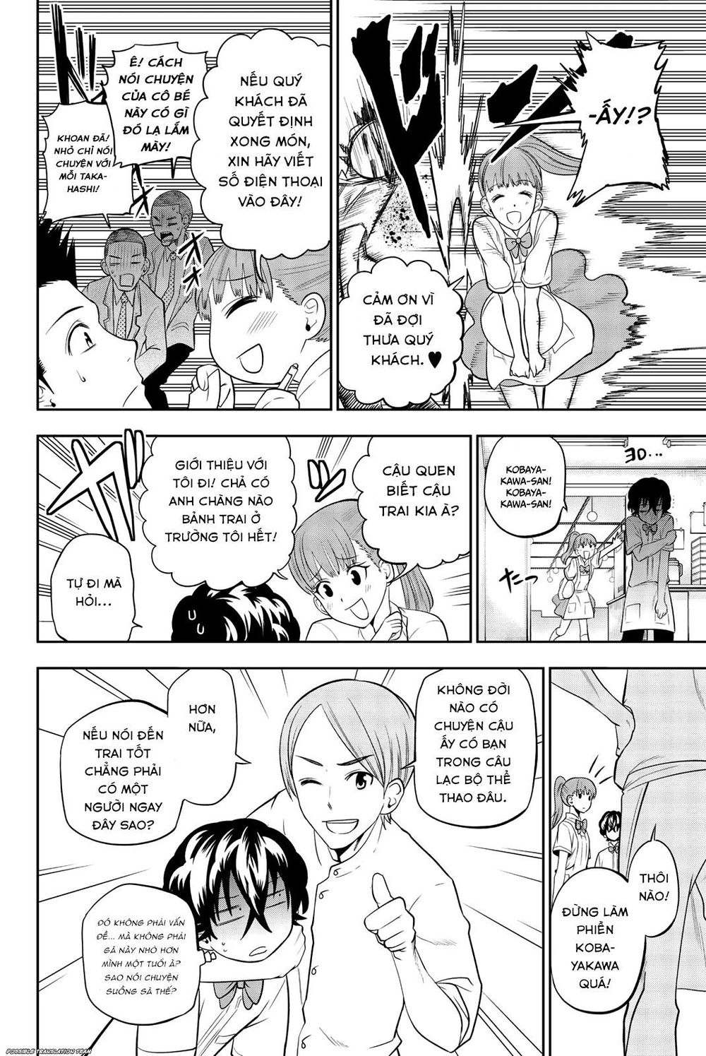 Hoshino, Me O Tsubette Chapter 70 - 4