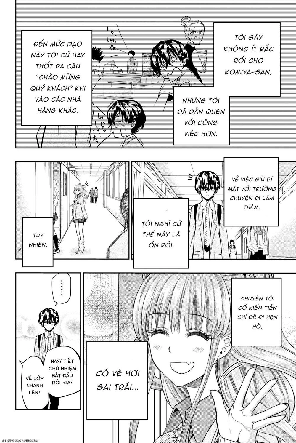 Hoshino, Me O Tsubette Chapter 70 - 8