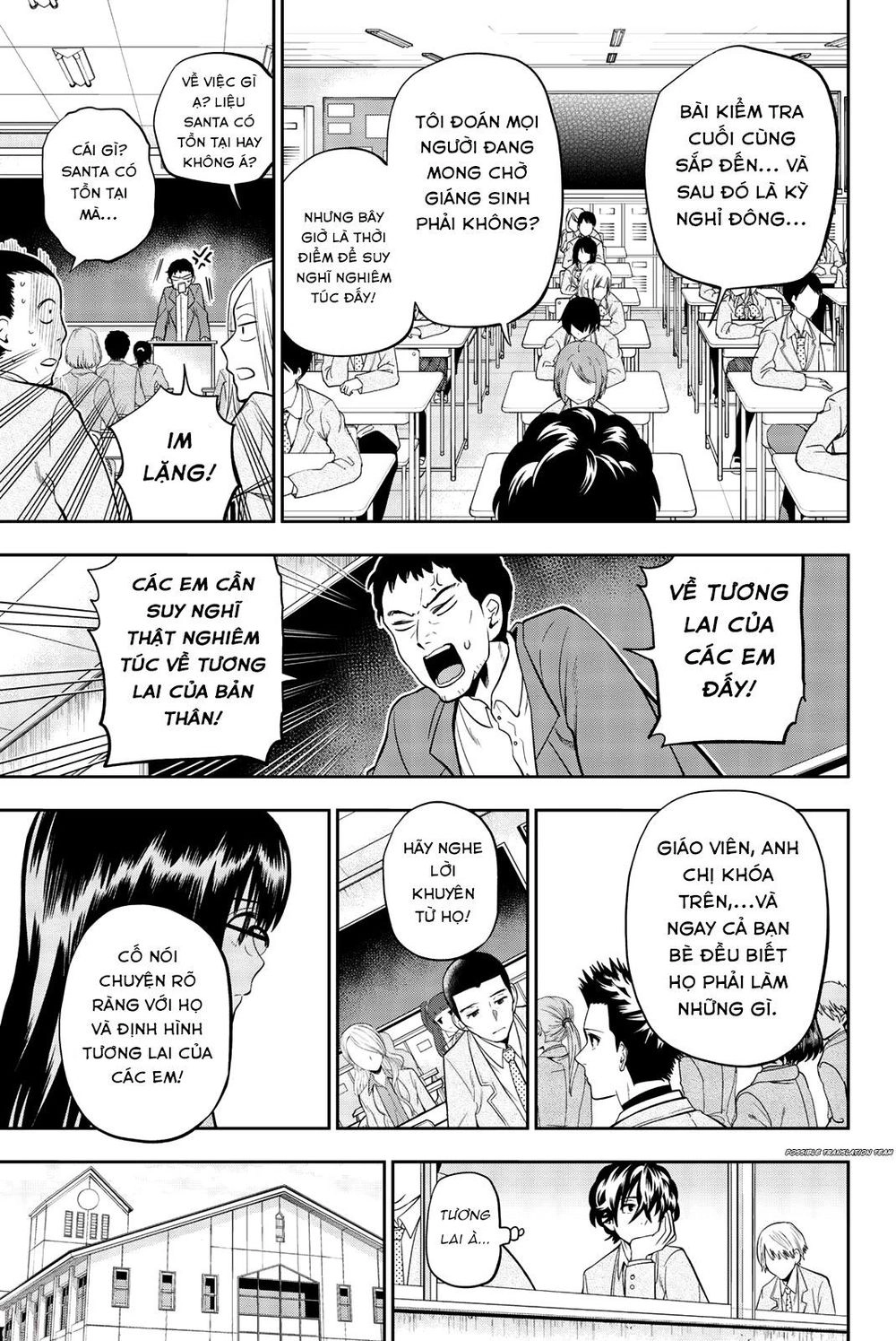 Hoshino, Me O Tsubette Chapter 70 - 9