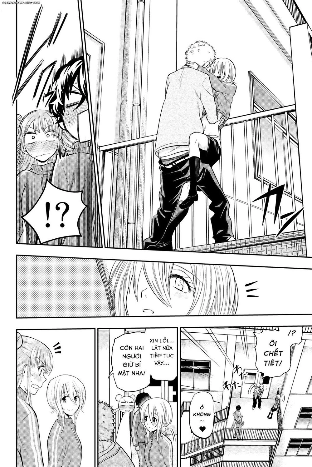 Hoshino, Me O Tsubette Chapter 70 - 12