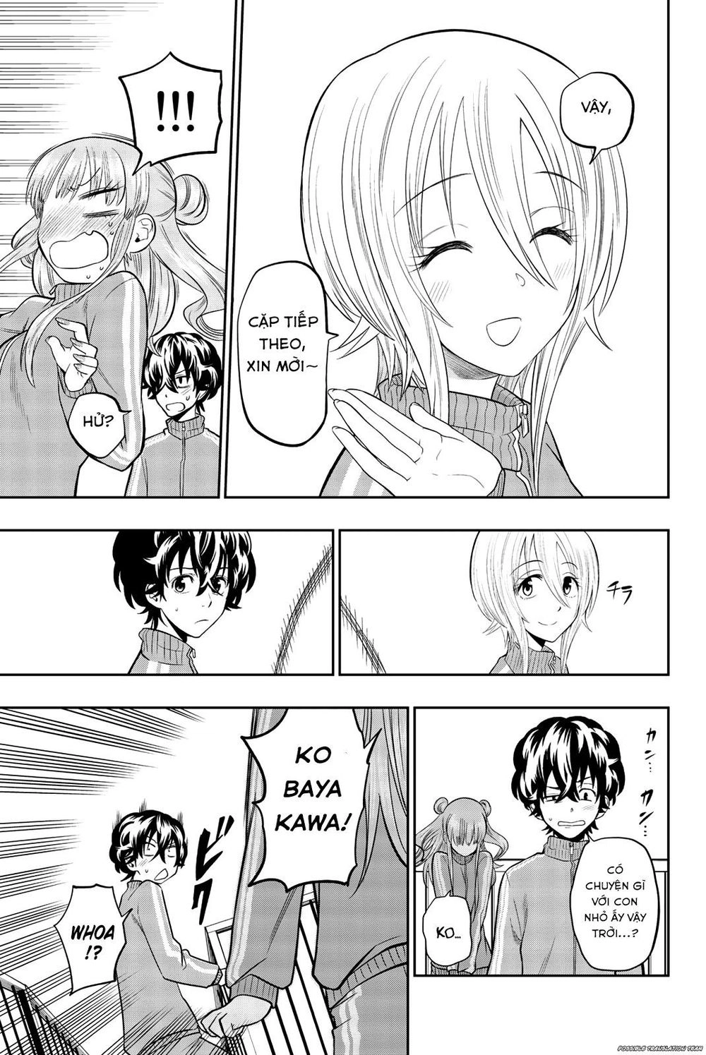 Hoshino, Me O Tsubette Chapter 70 - 13