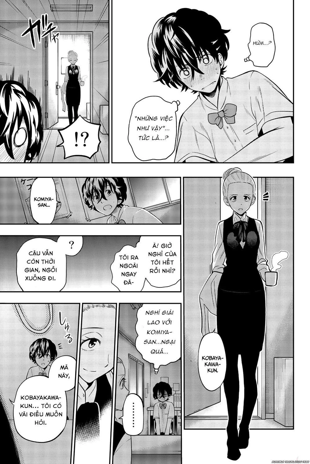 Hoshino, Me O Tsubette Chapter 70 - 17