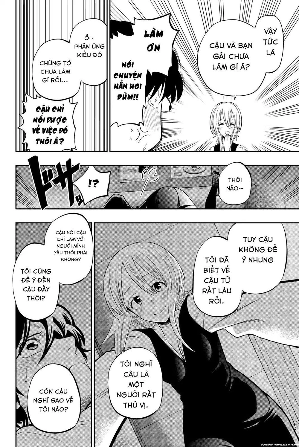 Hoshino, Me O Tsubette Chapter 71 - 6