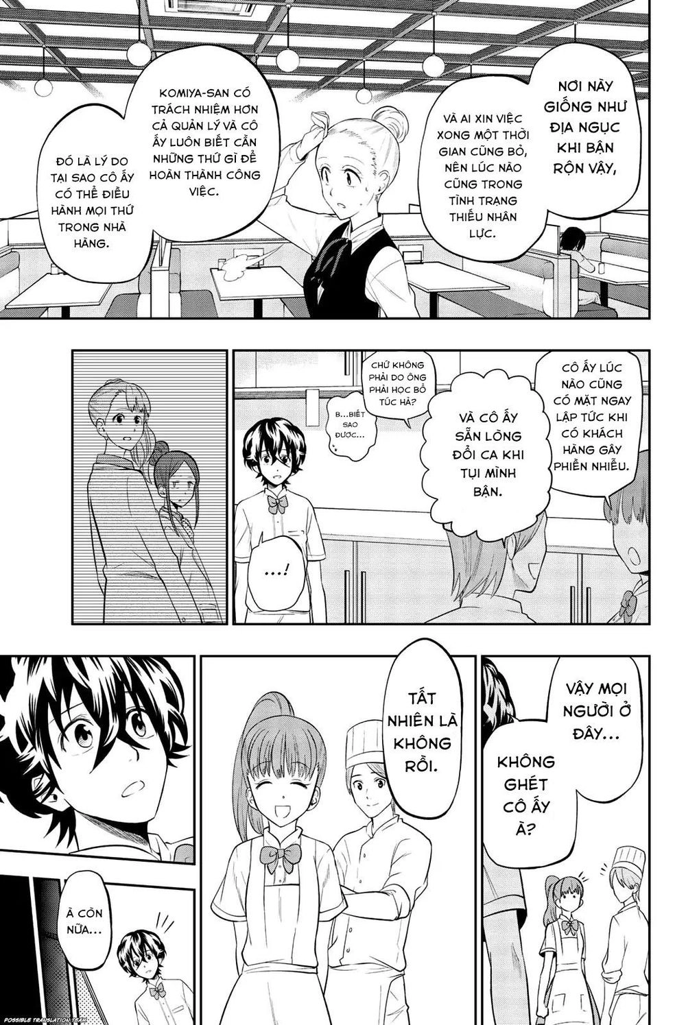 Hoshino, Me O Tsubette Chapter 71 - 17