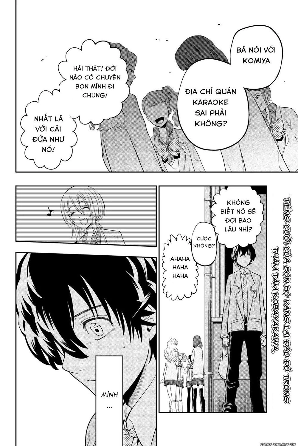 Hoshino, Me O Tsubette Chapter 71 - 22