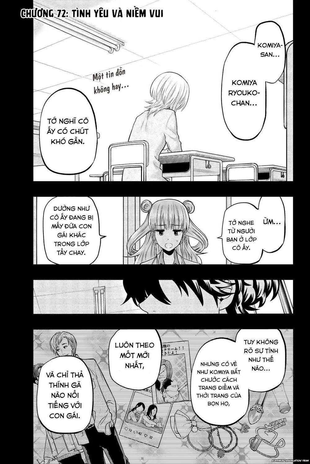 Hoshino, Me O Tsubette Chapter 72 - 3