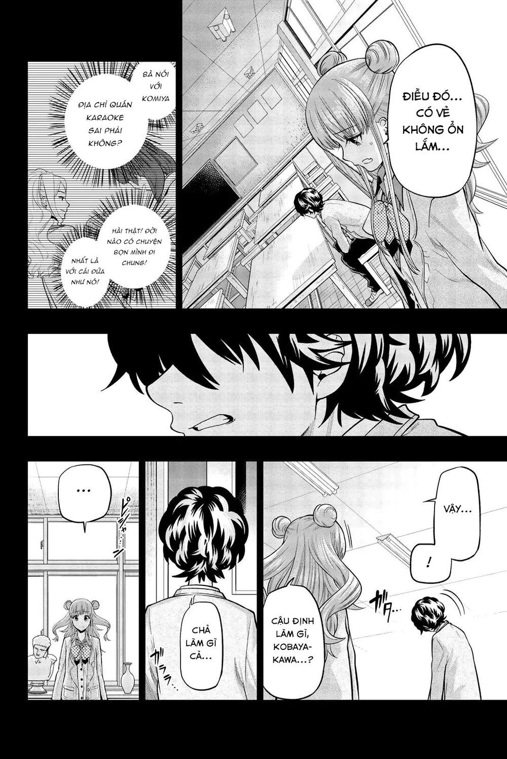 Hoshino, Me O Tsubette Chapter 72 - 4