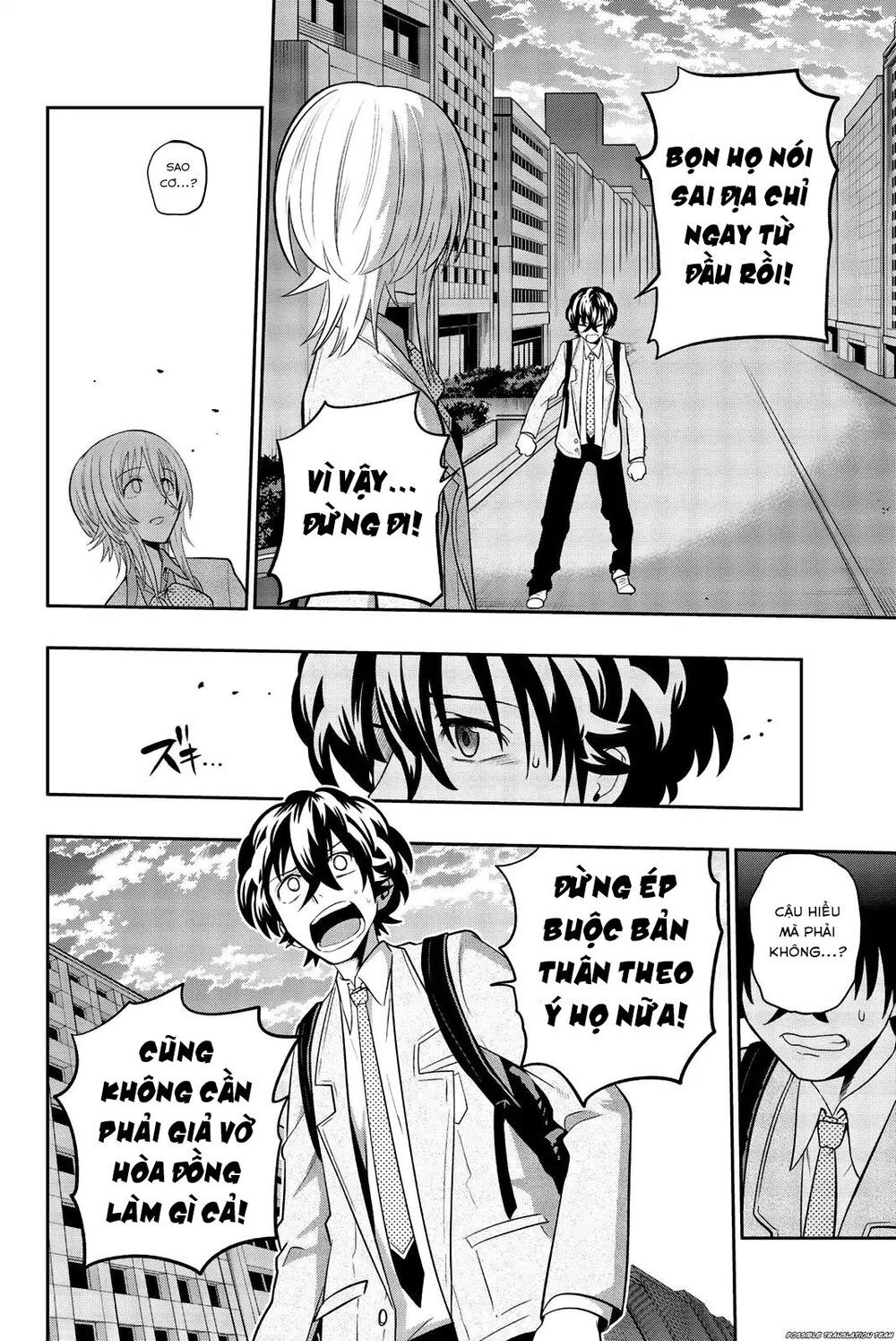 Hoshino, Me O Tsubette Chapter 72 - 8