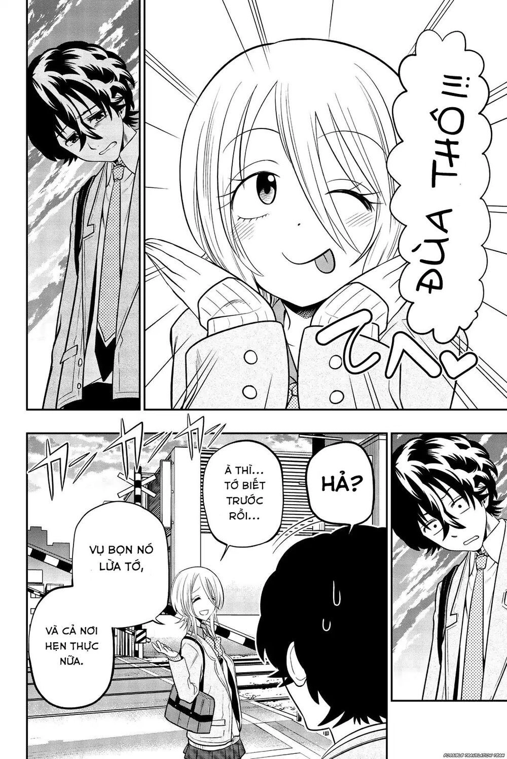 Hoshino, Me O Tsubette Chapter 72 - 10