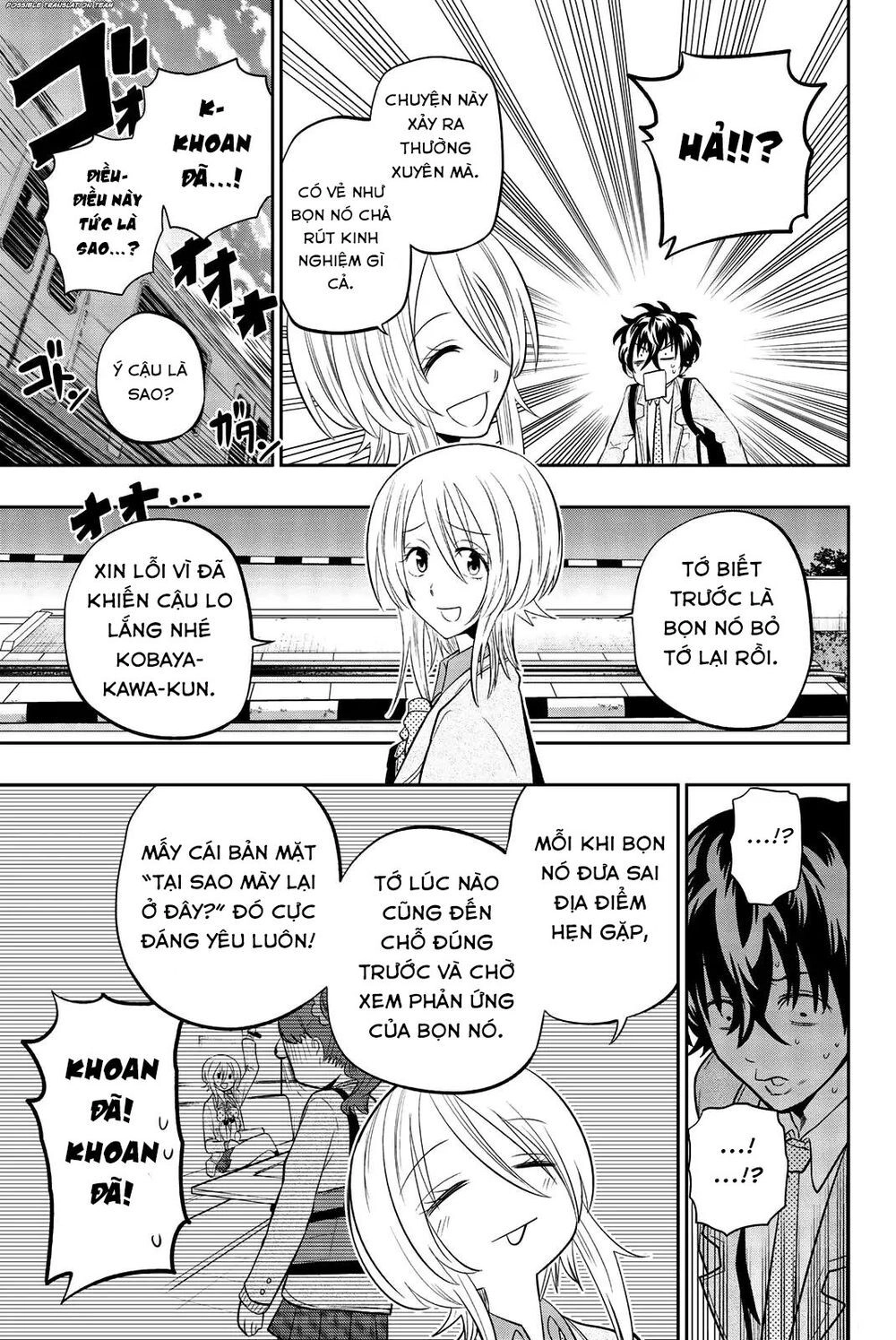 Hoshino, Me O Tsubette Chapter 72 - 11