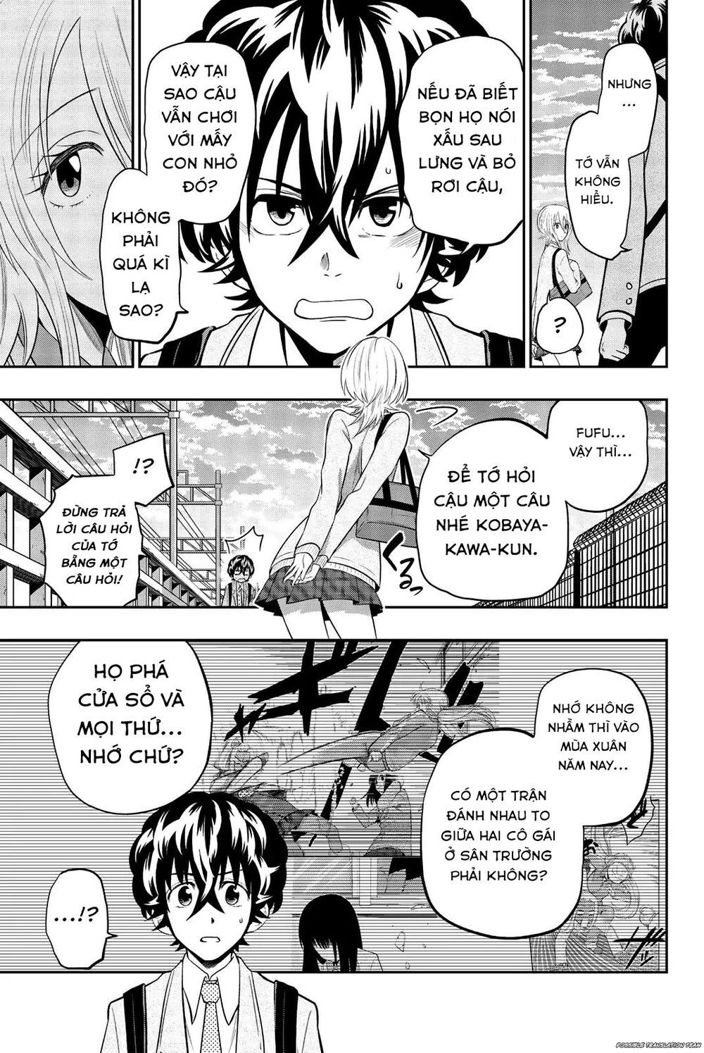 Hoshino, Me O Tsubette Chapter 72 - 13