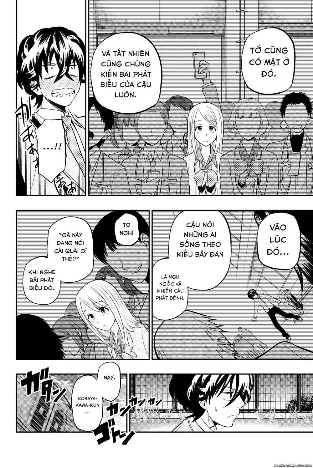 Hoshino, Me O Tsubette Chapter 72 - 14