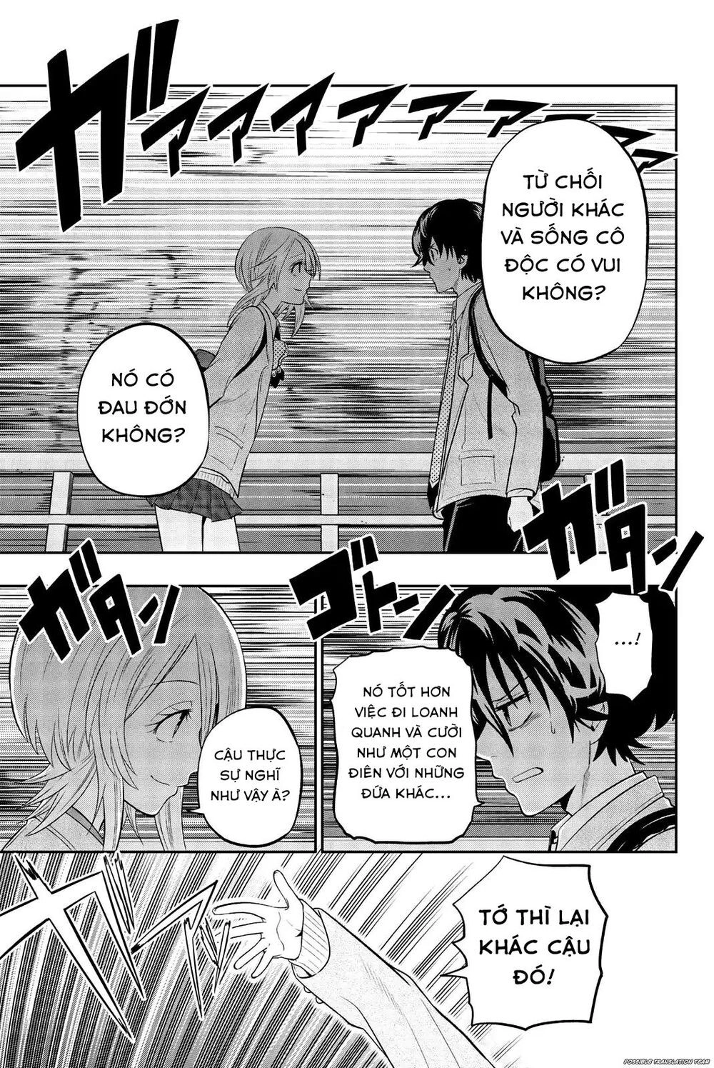 Hoshino, Me O Tsubette Chapter 72 - 15