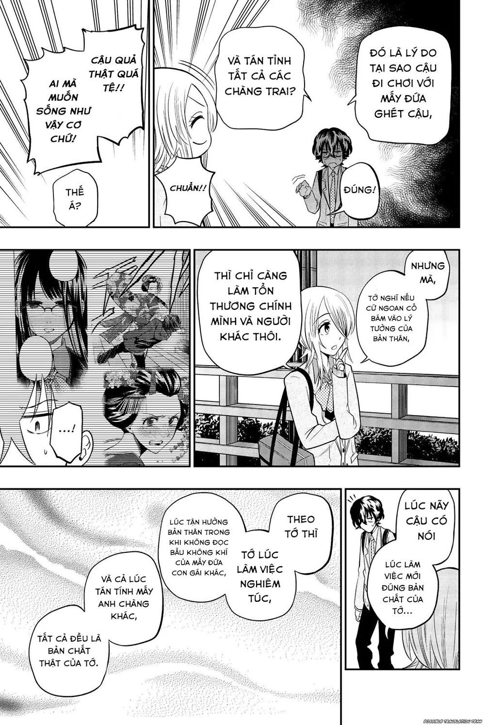 Hoshino, Me O Tsubette Chapter 72 - 17