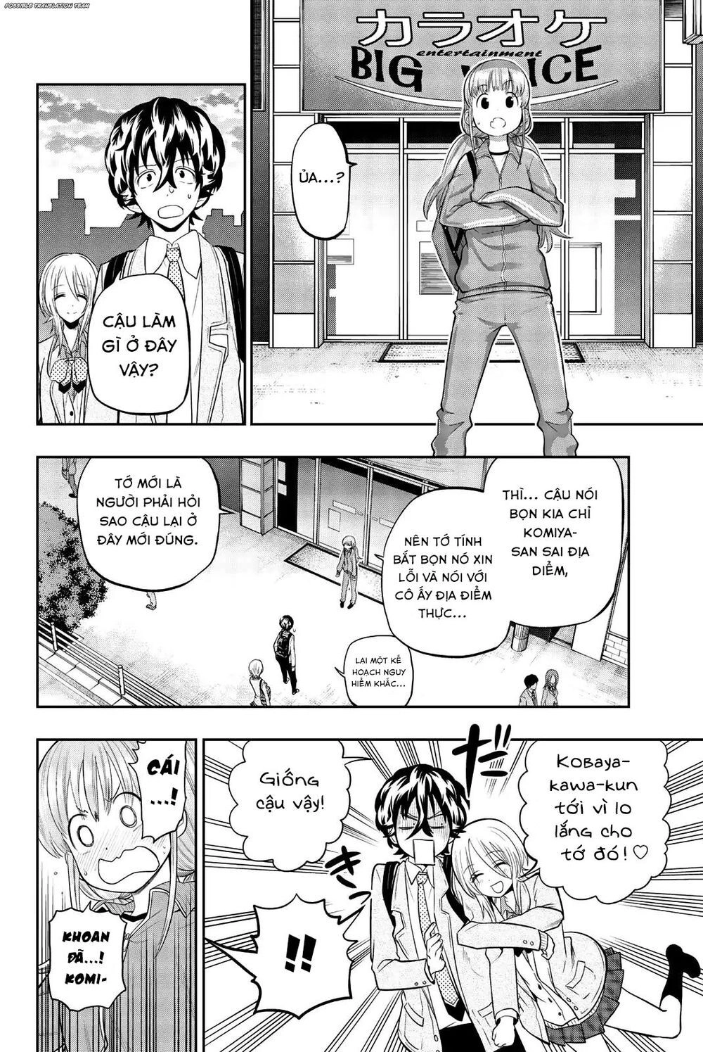 Hoshino, Me O Tsubette Chapter 72 - 20