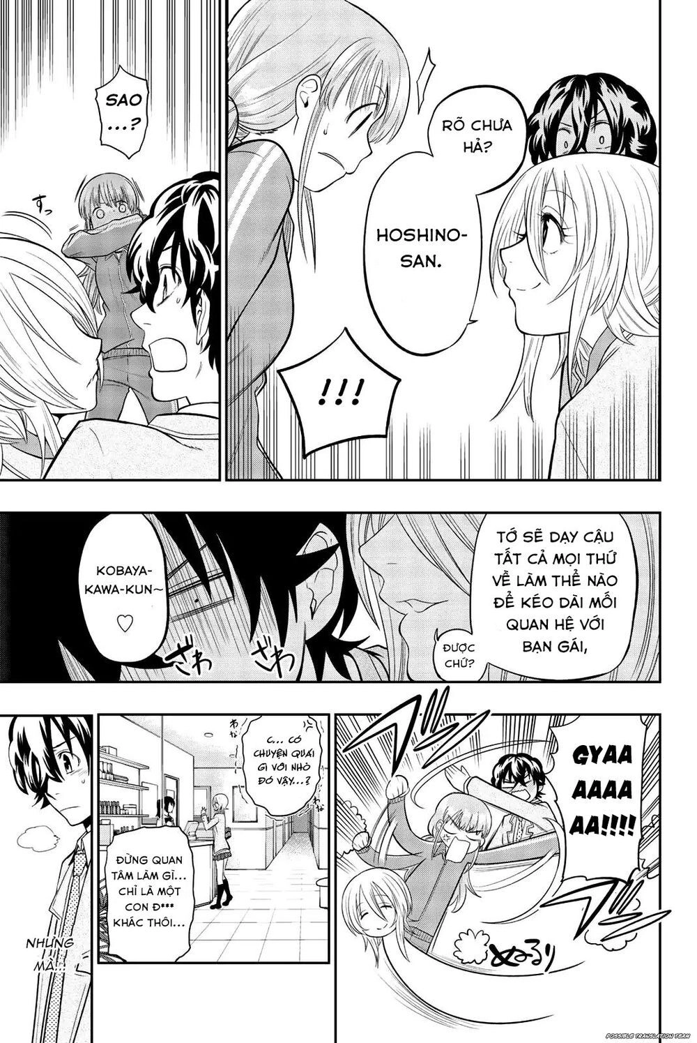 Hoshino, Me O Tsubette Chapter 72 - 21