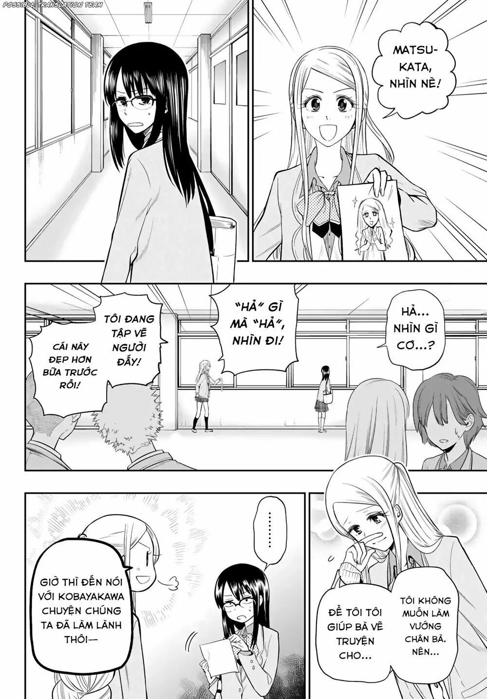 Hoshino, Me O Tsubette Chapter 74 - 4