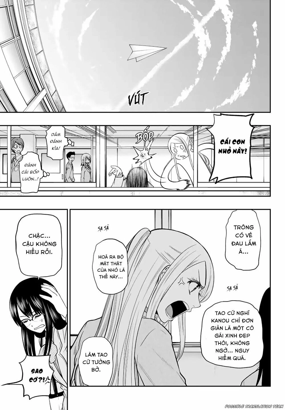 Hoshino, Me O Tsubette Chapter 74 - 5