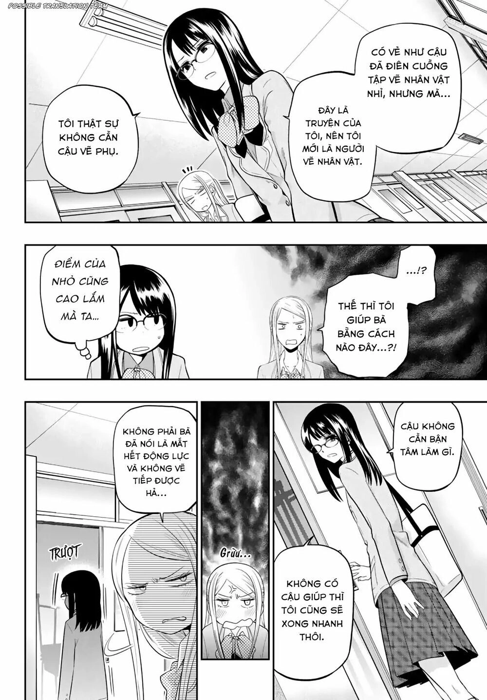 Hoshino, Me O Tsubette Chapter 74 - 6