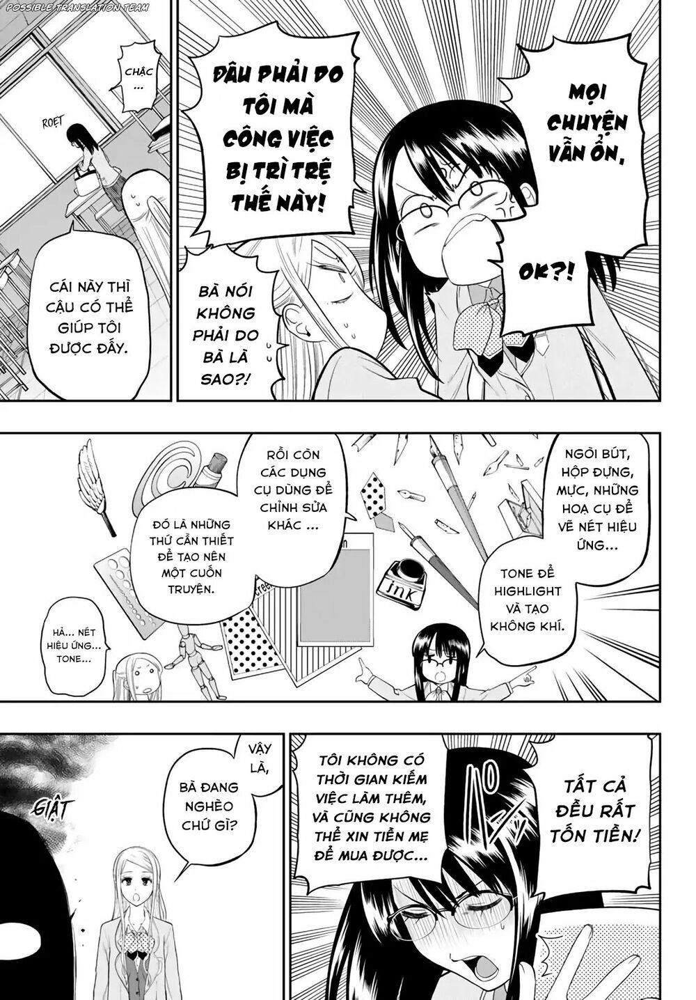 Hoshino, Me O Tsubette Chapter 74 - 7