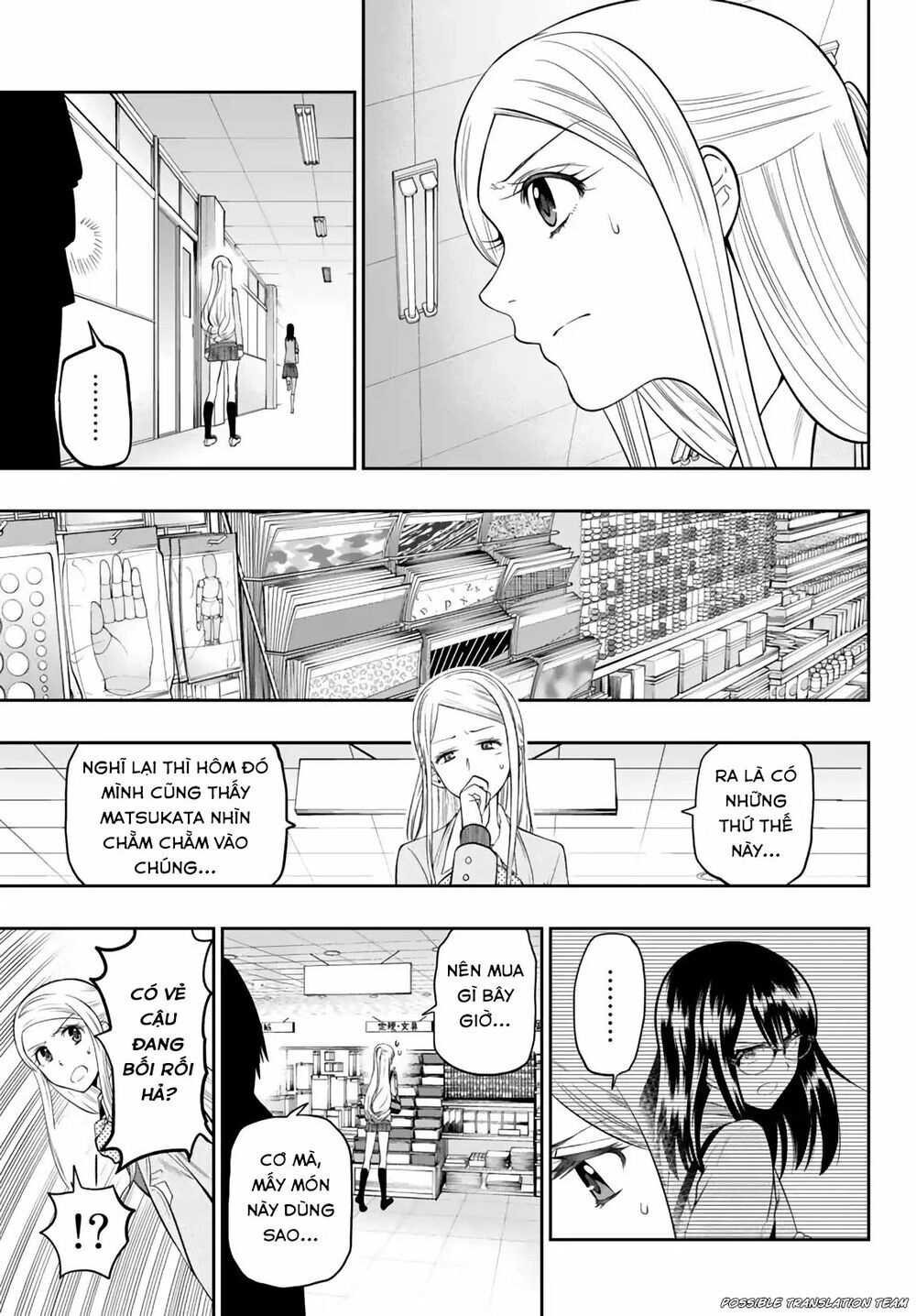 Hoshino, Me O Tsubette Chapter 74 - 9