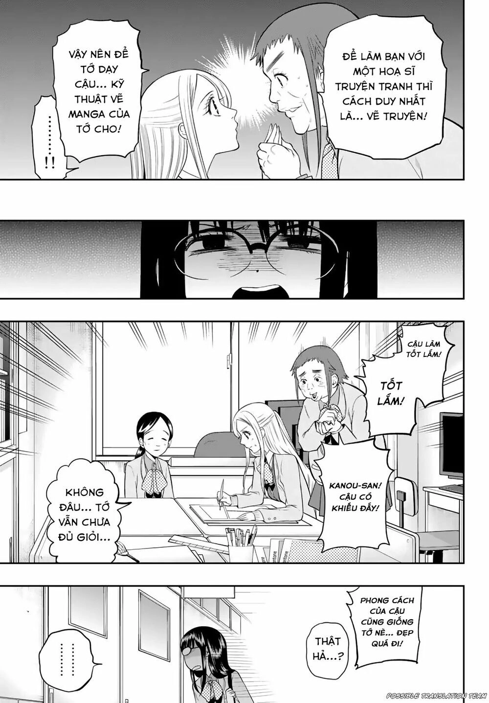 Hoshino, Me O Tsubette Chapter 74 - 11