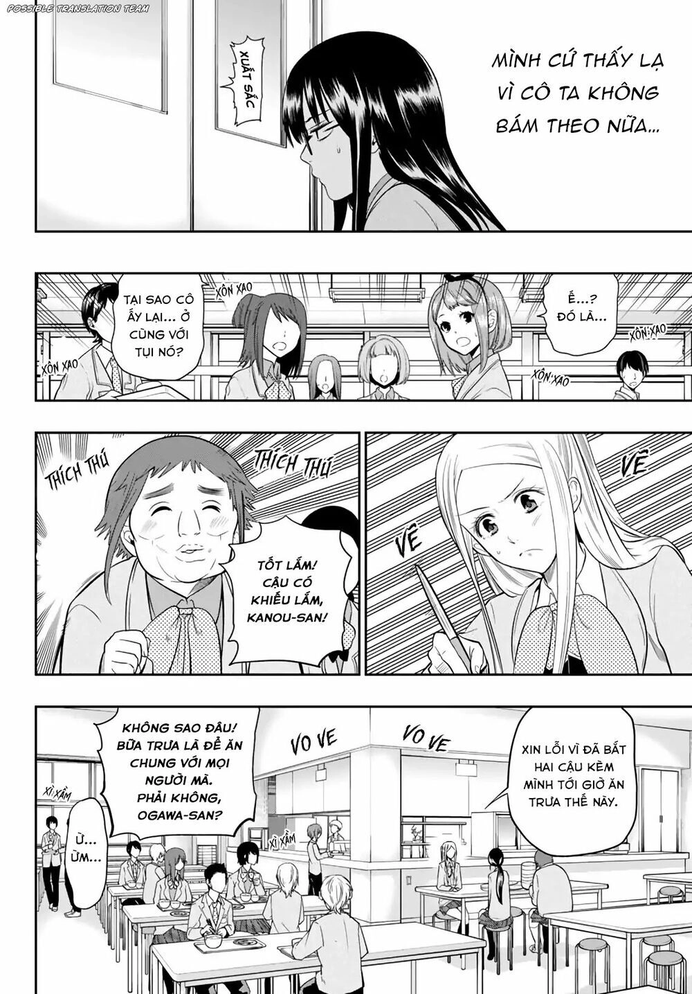 Hoshino, Me O Tsubette Chapter 74 - 12