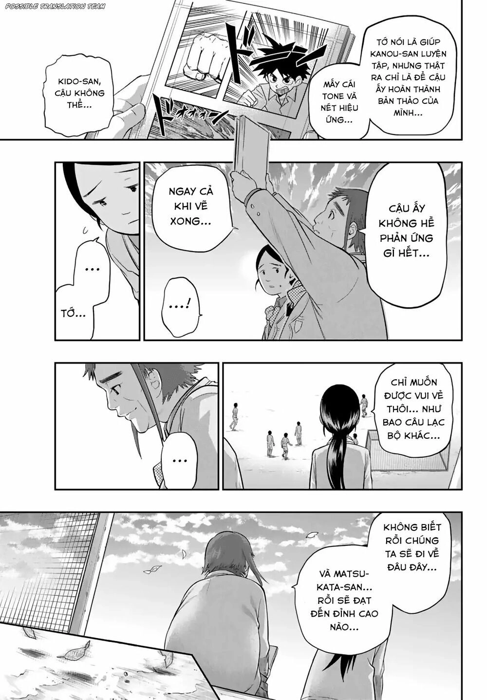 Hoshino, Me O Tsubette Chapter 74 - 19