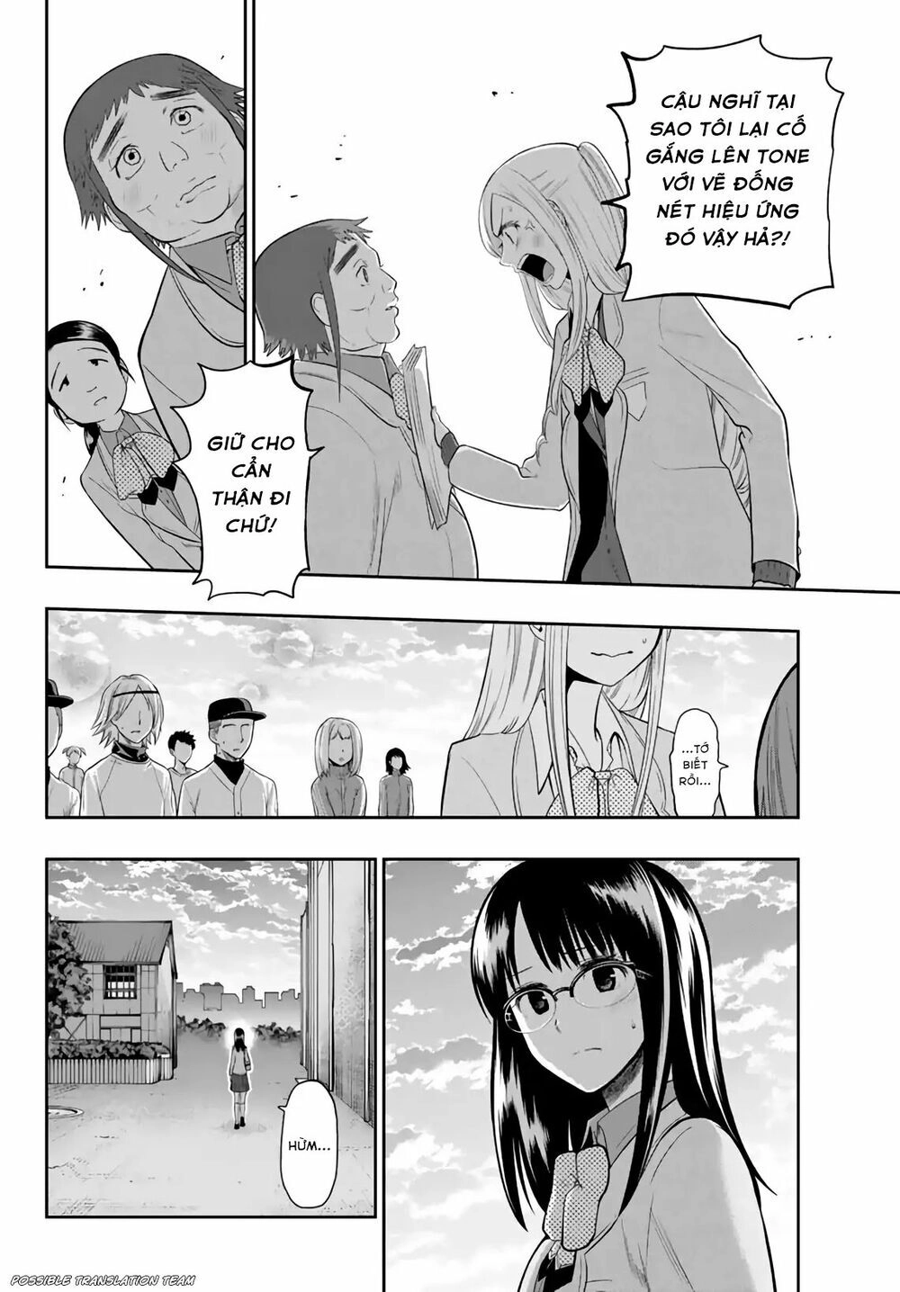 Hoshino, Me O Tsubette Chapter 74 - 22