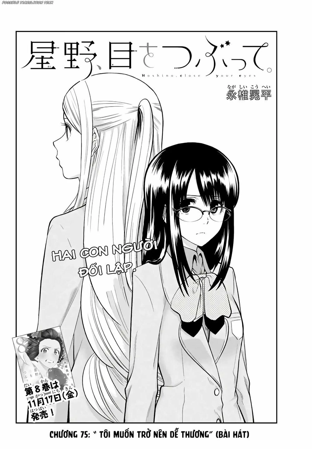 Hoshino, Me O Tsubette Chapter 75 - 6