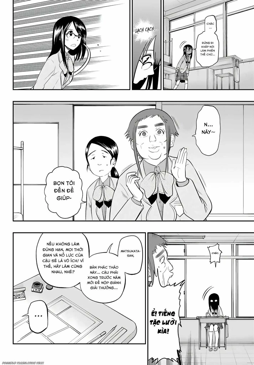 Hoshino, Me O Tsubette Chapter 75 - 8