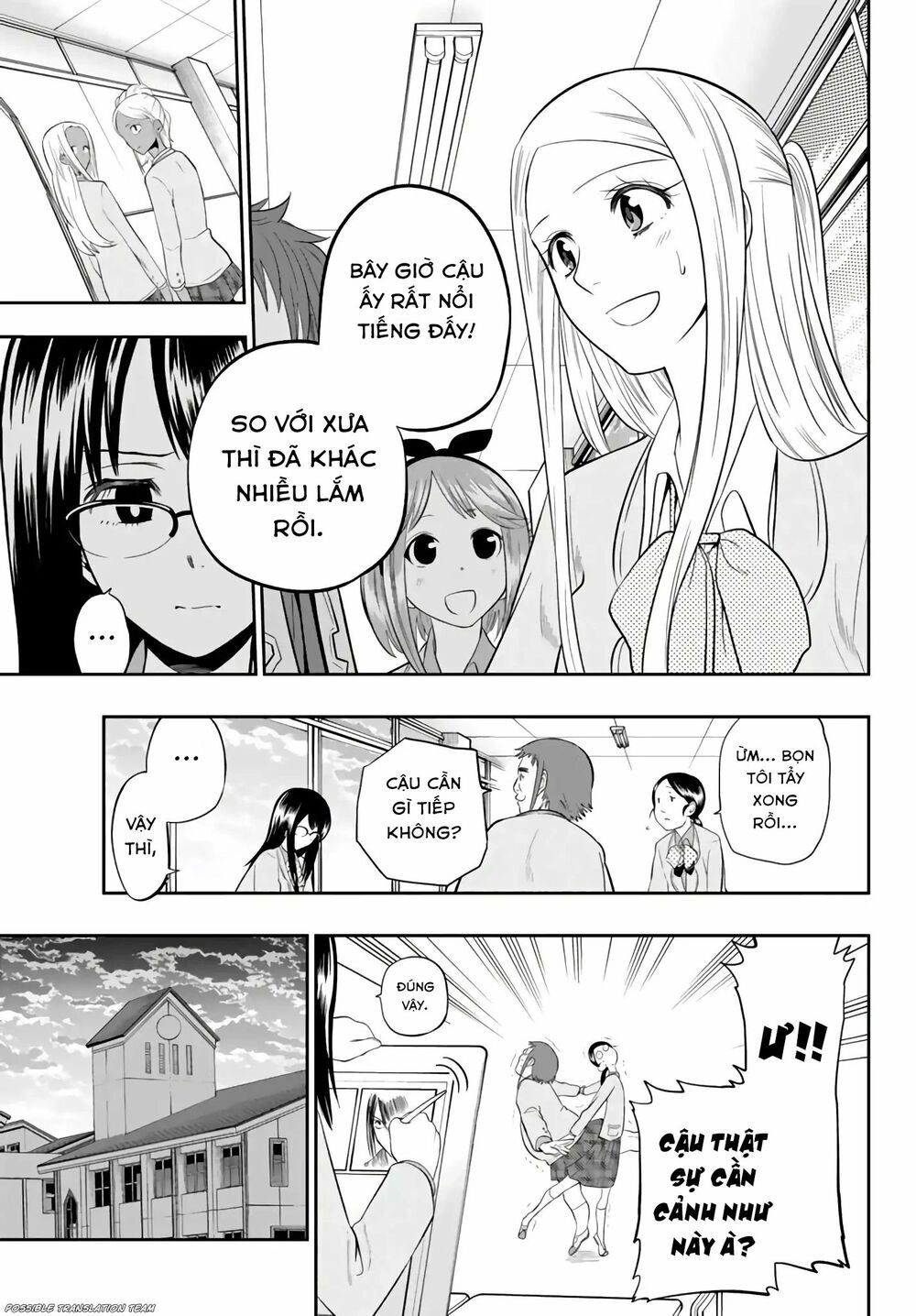 Hoshino, Me O Tsubette Chapter 75 - 11