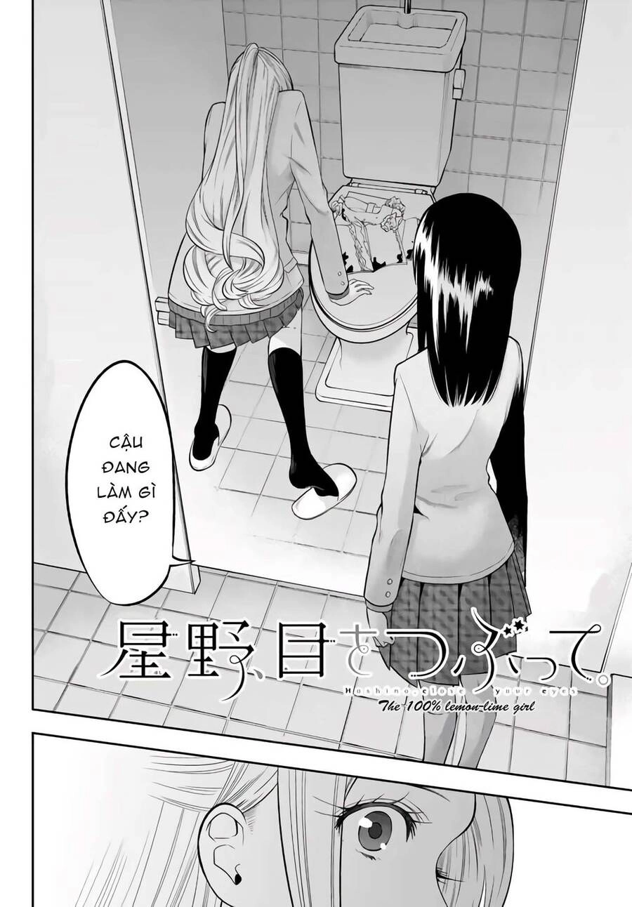 Hoshino, Me O Tsubette Chapter 76 - 6