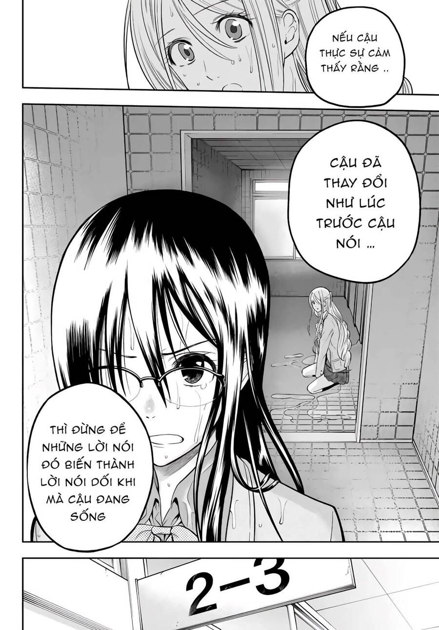 Hoshino, Me O Tsubette Chapter 76 - 14