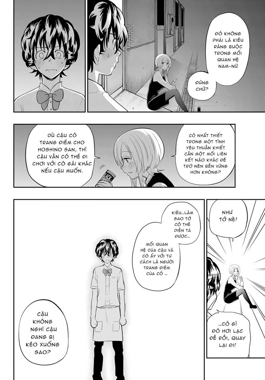 Hoshino, Me O Tsubette Chapter 77 - 16