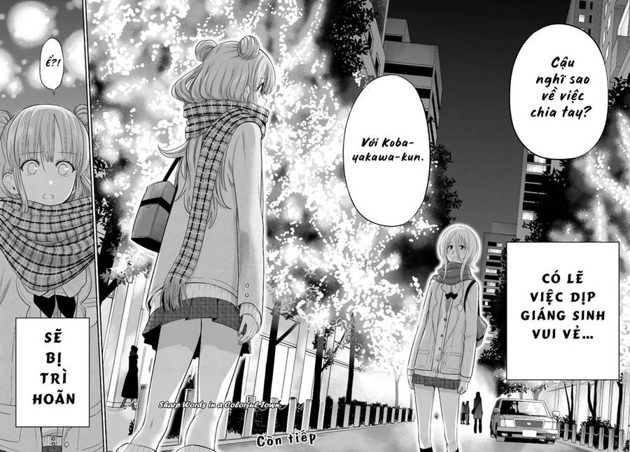 Hoshino, Me O Tsubette Chapter 77 - 24