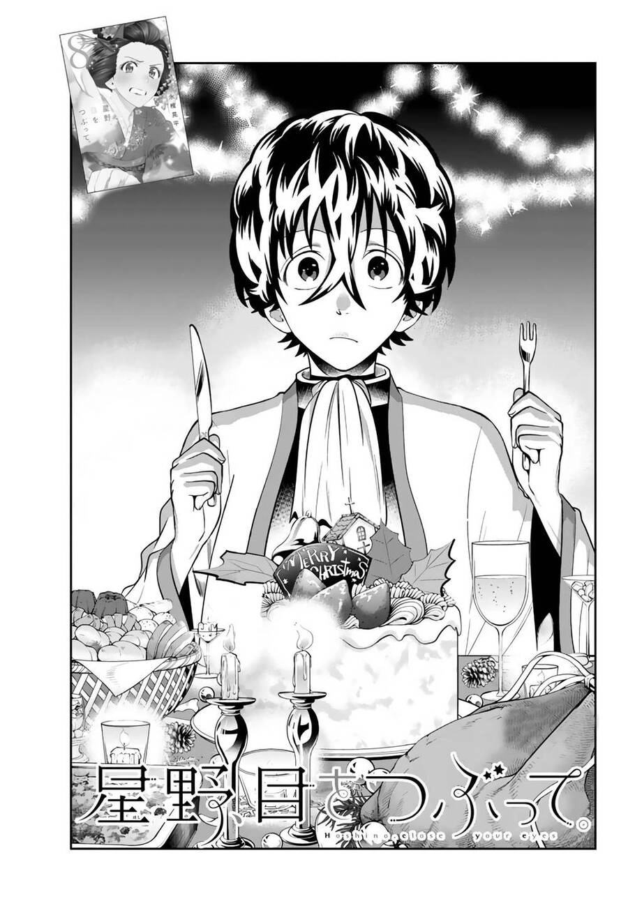 Hoshino, Me O Tsubette Chapter 78 - 5