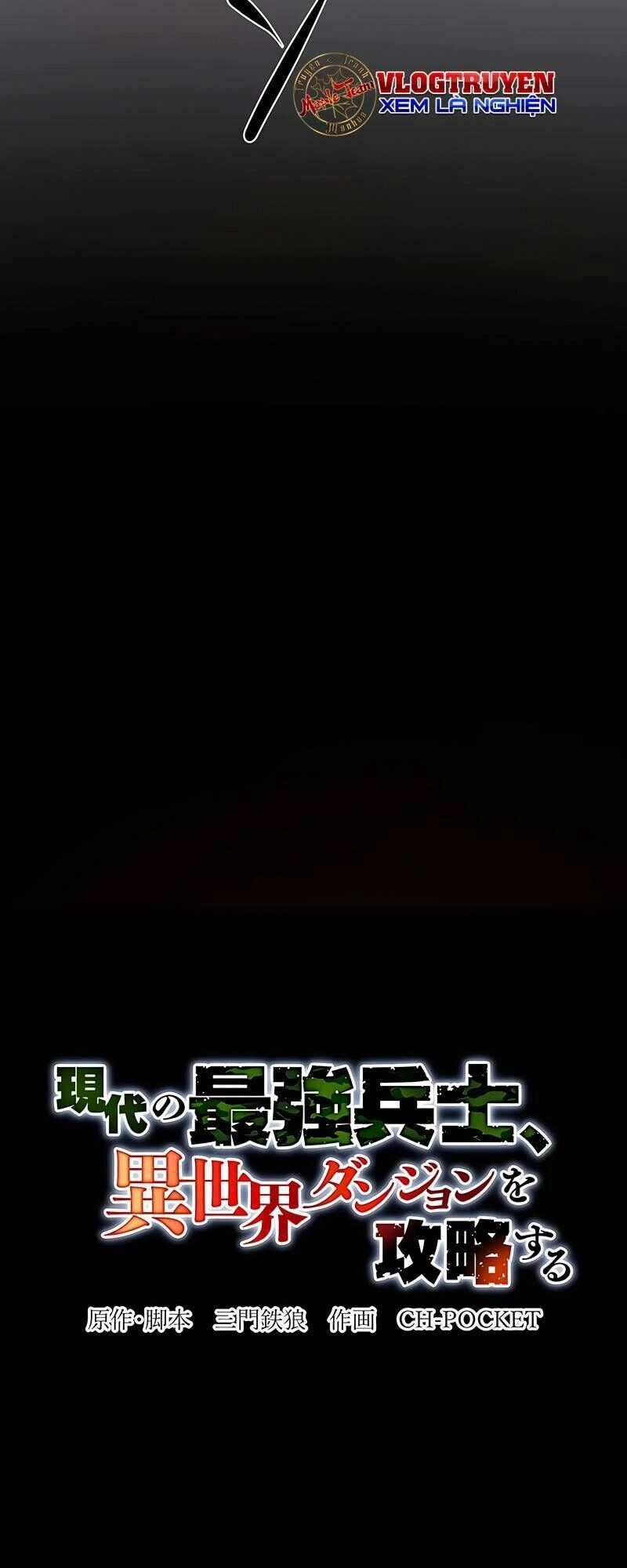 Đặc Chủng Binh Mạnh Nhất Chinh Phục Hầm Ngục Tại Dị Giới Chapter 17 - 2