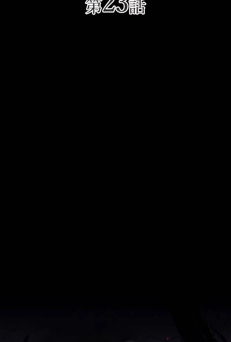 Đặc Chủng Binh Mạnh Nhất Chinh Phục Hầm Ngục Tại Dị Giới Chapter 23 - 9