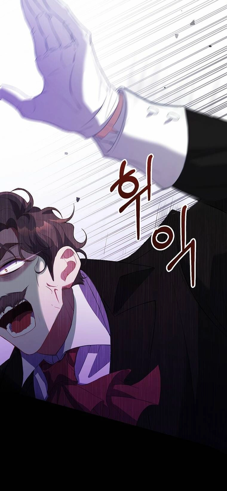 Nam Chính Ám Ảnh Phát Điên Chapter 1 - 58