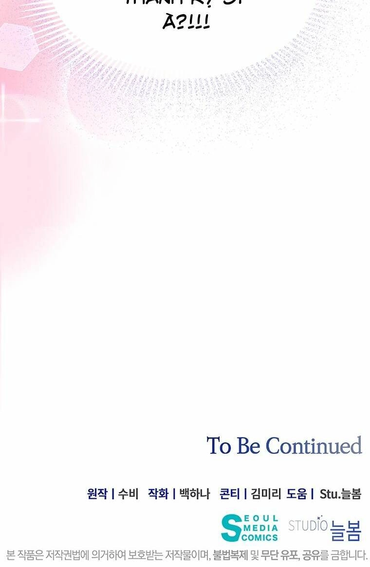 Nam Chính Ám Ảnh Phát Điên Chapter 1 - 89