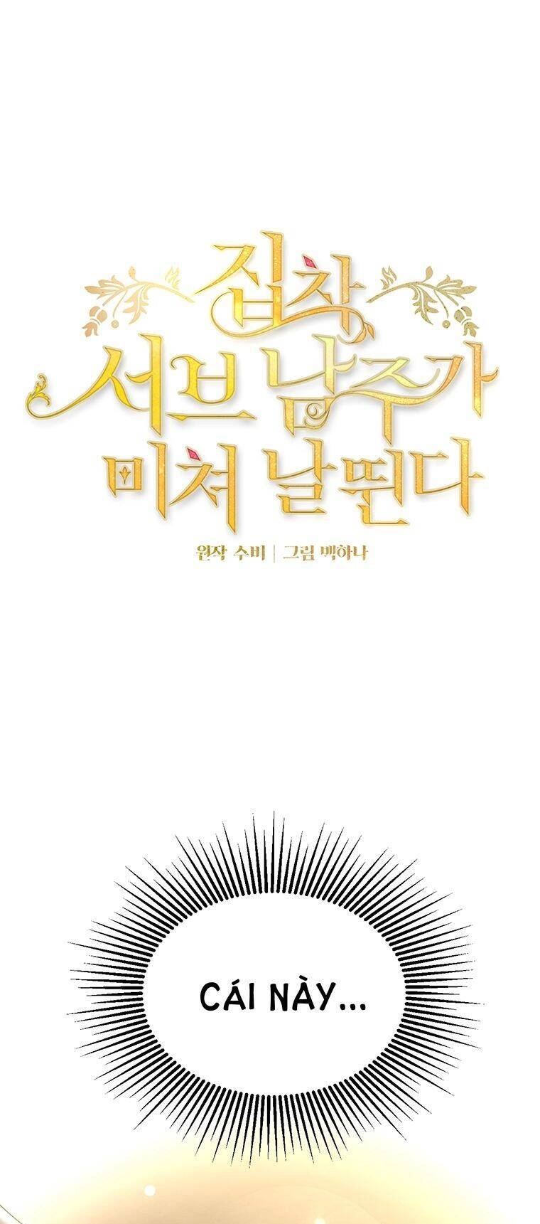 Nam Chính Ám Ảnh Phát Điên Chapter 4 - 1