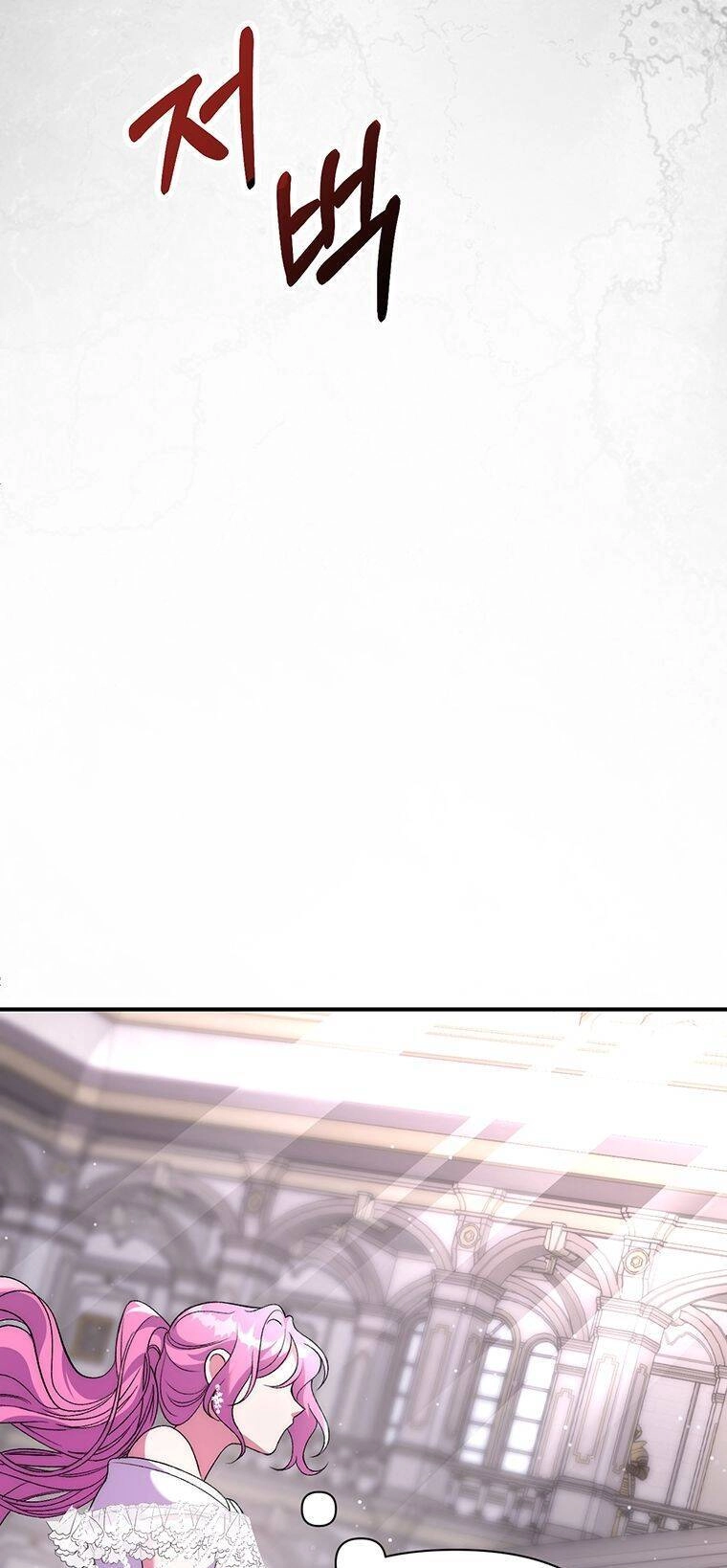 Nam Chính Ám Ảnh Phát Điên Chapter 4 - 42