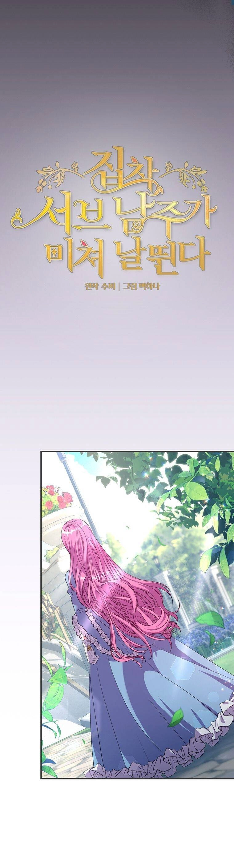 Nam Chính Ám Ảnh Phát Điên Chapter 8 - 16