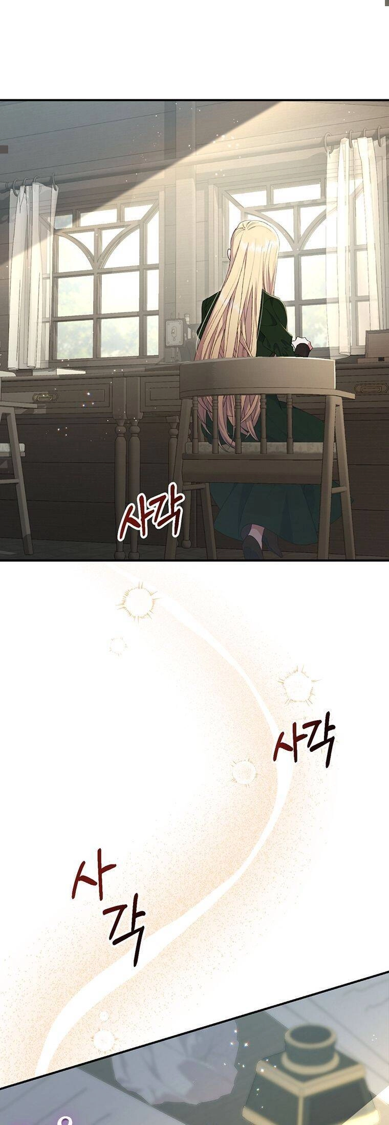 Nam Chính Ám Ảnh Phát Điên Chapter 9 - 1